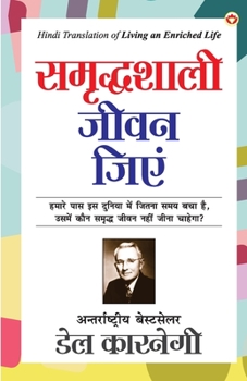 Paperback Samridhshali Jeevan Jiyein (समृद्धशाली जीवन जिए& [Hindi] Book