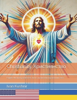 Paperback Christianity. Християнство: English-Ukrainian parallel text. Ан [Ukrainian] Book