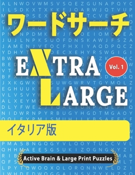 Paperback ワードサーチ - イタリア版 Book