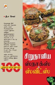 Paperback Sirudaniya Sweets & Snacks [Tamil] Book