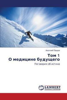 Paperback Tom 1 O Meditsine Budushchego [Russian] Book