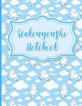 Paperback Genkouyoushi Notebook: Japanese Composition Notebook, Kanji Writing Paper - Unicorn Cover Book