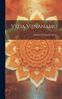 Veda Vijnanamu (Telugu Edition)