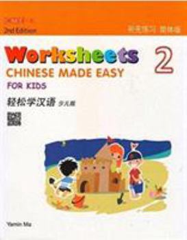 Paperback Chinese Made Easy for Kids Vol. 2 Worksheets (2nd Ed.) (English and Chinese Edition) Book