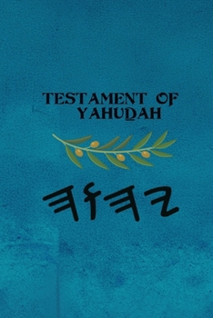 Paperback Testament of Yahuḏah Book