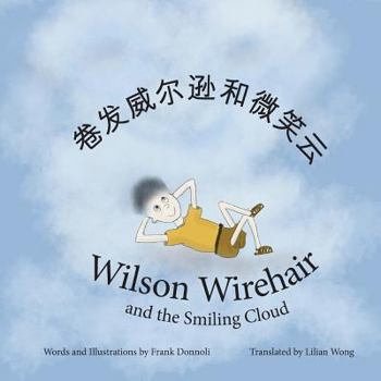 Paperback Wilson Wirehair and the Smiling Cloud: (Chinese Version) [Chinese] Book