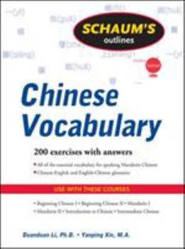 Schaum's Outline of Chinese Vocabulary - Book  of the Schaum's Outline