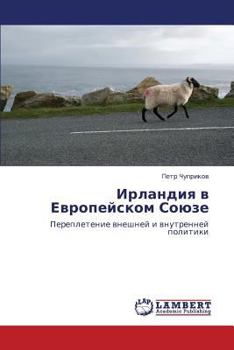 Paperback Irlandiya V Evropeyskom Soyuze [Russian] Book