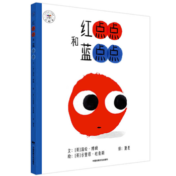 Hardcover The Spots and the Dots [Chinese] Book
