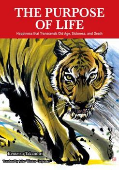 Paperback The Purpose of Life: Happiness That Transcends Old Age, Sickness and Death Book