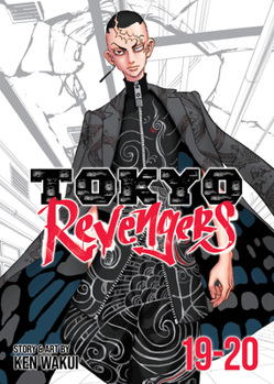 Tokyo Revengers (Omnibus) Vol. 19-20 B0CC8LFBS4 Book Cover