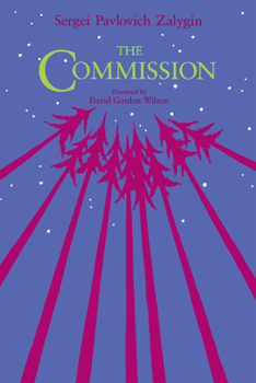 Paperback The Commission Book