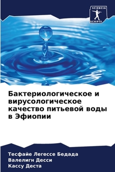 Paperback &#1041;&#1072;&#1082;&#1090;&#1077;&#1088;&#1080;&#1086;&#1083;&#1086;&#1075;&#1080;&#1095;&#1077;&#1089;&#1082;&#1086;&#1077; &#1080; &#1074;&#1080;& [Russian] Book