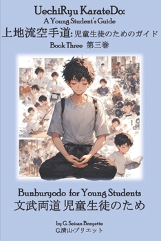 Paperback UechiRyu KarateDo: A Young Student's Guide, Book Three 上地流空手道 児童生徒のӖ Book