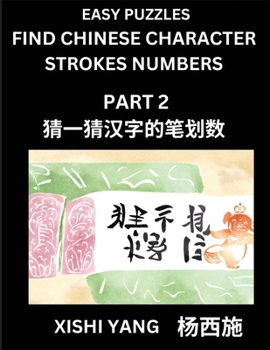 Paperback Find Chinese Character Strokes Numbers (Part 2)- Simple Chinese Puzzles for Beginners, Test Series to Fast Learn Counting Strokes of Chinese Character [Chinese] Book