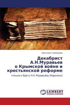 Paperback Dekabrist A.N.Murav'ev O Krymskoy Voyne I Krest'yanskoy Reforme [Russian] Book