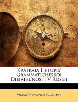 Paperback Kratkaia Lietopis' Grammaticheskoi Dieiatel'nosti V Rossii [Russian] Book