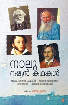 Paperback Nalu russian kadhakal [Malayalam] Book