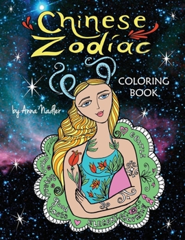 Chinese Zodiac Coloring Book: Detailed and whimsical Eastern Astrology themed pages. Balance your yin and yang, and relax while you color for hours!