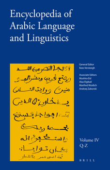 Hardcover Encyclopedia of Arabic Language and Linguistics, Volume 4 Book