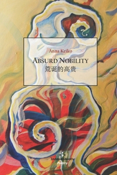 Paperback Absurd Nobility: 荒诞的高贵 Book