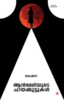 Paperback anmeriyude chayakkoottukal [Malayalam] Book