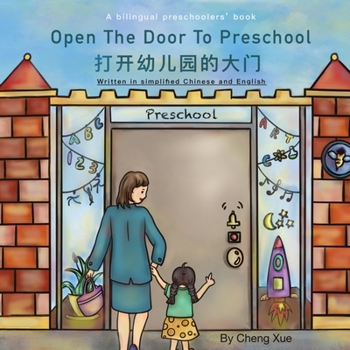 Paperback Open The Door To Preschool Book