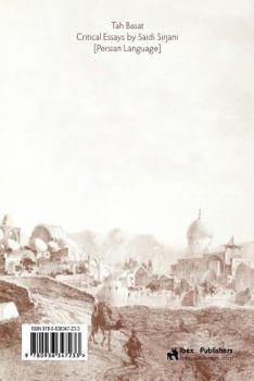 Paperback Tah Basat [Persian] Book