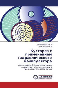 Paperback Kustorez S Primeneniem Gidravlicheskogo Manipulyatora [Russian] Book