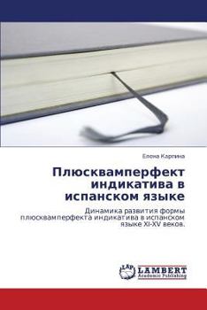 Paperback Plyuskvamperfekt Indikativa V Ispanskom Yazyke [Russian] Book