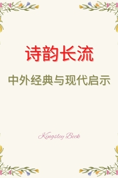 ????:??????????? (Chinese Edition)