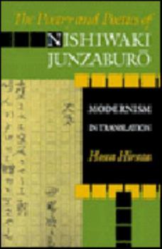 Hardcover The Poetry and Poetics of Nishiwaki Junzaburo: Modernism in Translation Book