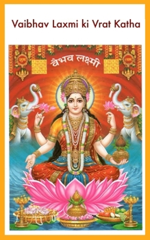 Paperback Vaibhav Laxmi Ki Vrat Katha Book