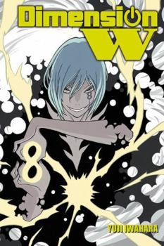 ディメンション W 8 - Book #8 of the Dimension W