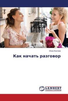 Paperback Kak Nachat' Razgovor [Russian] Book