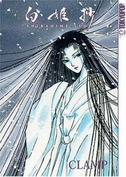 Shirahime-Syo: Snow Goddess Tales