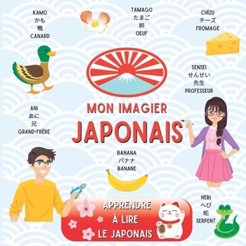 Paperback Mon Imagier Japonais: Apprendre à lire le Japonais - Volume 1 [French] Book