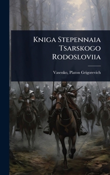 Hardcover Kniga Stepennaia Tsarskogo Rodosloviia [Russian] Book