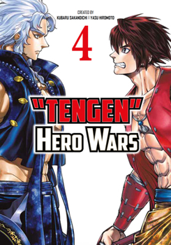 Paperback Tengen Hero Wars Vol.4 Book