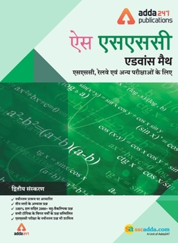 Paperback Advance Maths Book for SSC CGL, CHSL, CPO, and Other Govt. Exams (Hindi Printed Edition) [Hindi] Book