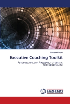 Paperback Executive Coaching Toolkit [Russian] Book