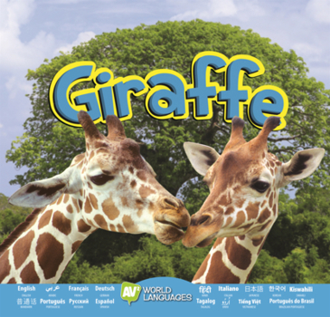 Library Binding Giraffe Book