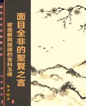 ?????????--??????????? (Chinese Edition)