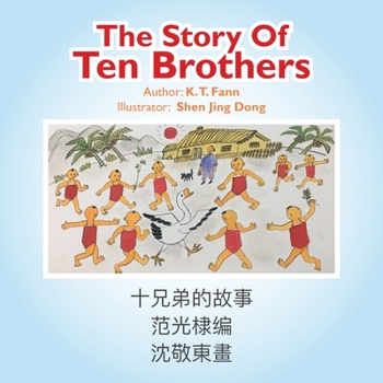 Paperback The Story of Ten Brothers Book