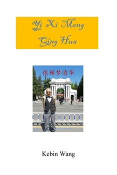 Paperback Yi Xi Meng Qing Hua [Mandar] Book