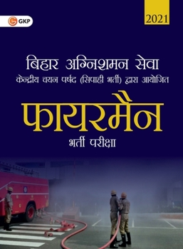 Paperback Bihar Fire Services 2021 Fireman [Hindi] Book