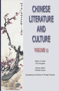 Paperback Chinese Literature and Culture Volume 13 Book