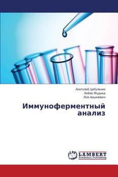 Paperback Immunofermentnyy analiz [Russian] Book