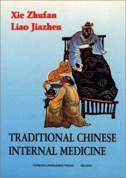 Hardcover Traditional Chinese Internal Medicine Book