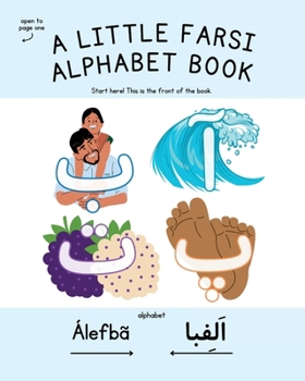Paperback A Little Farsi Alphabet Book